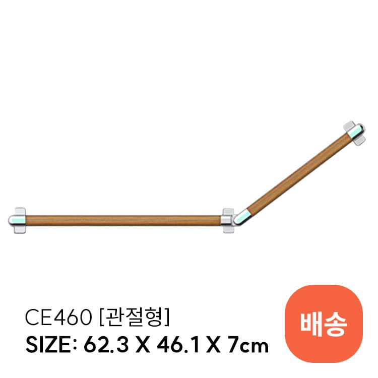 CE460