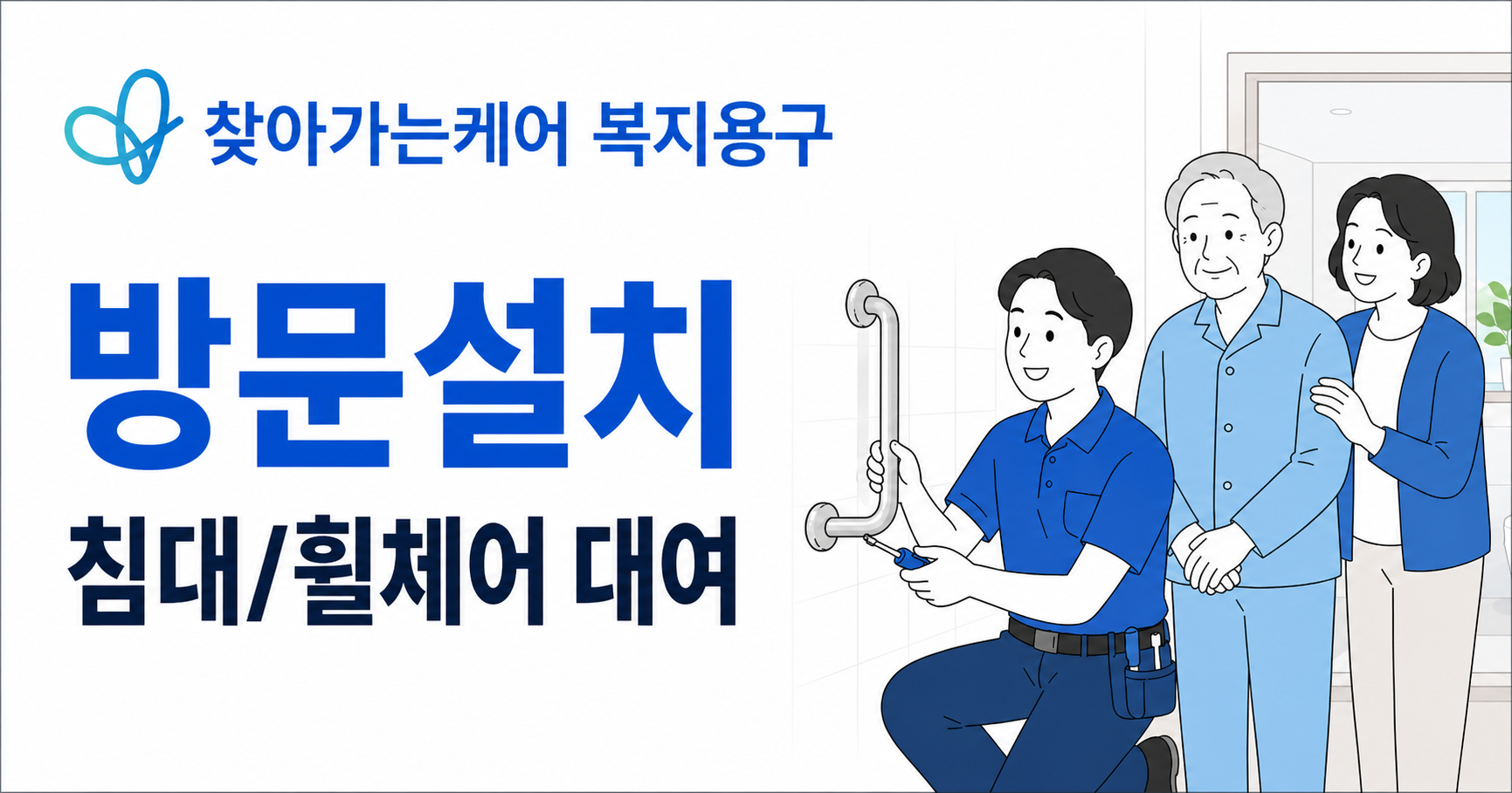 커머스